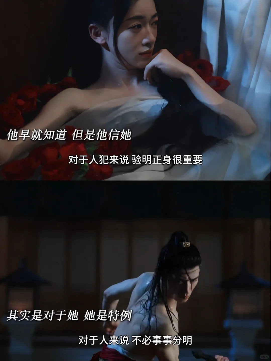 19集又轻轻封神了💥