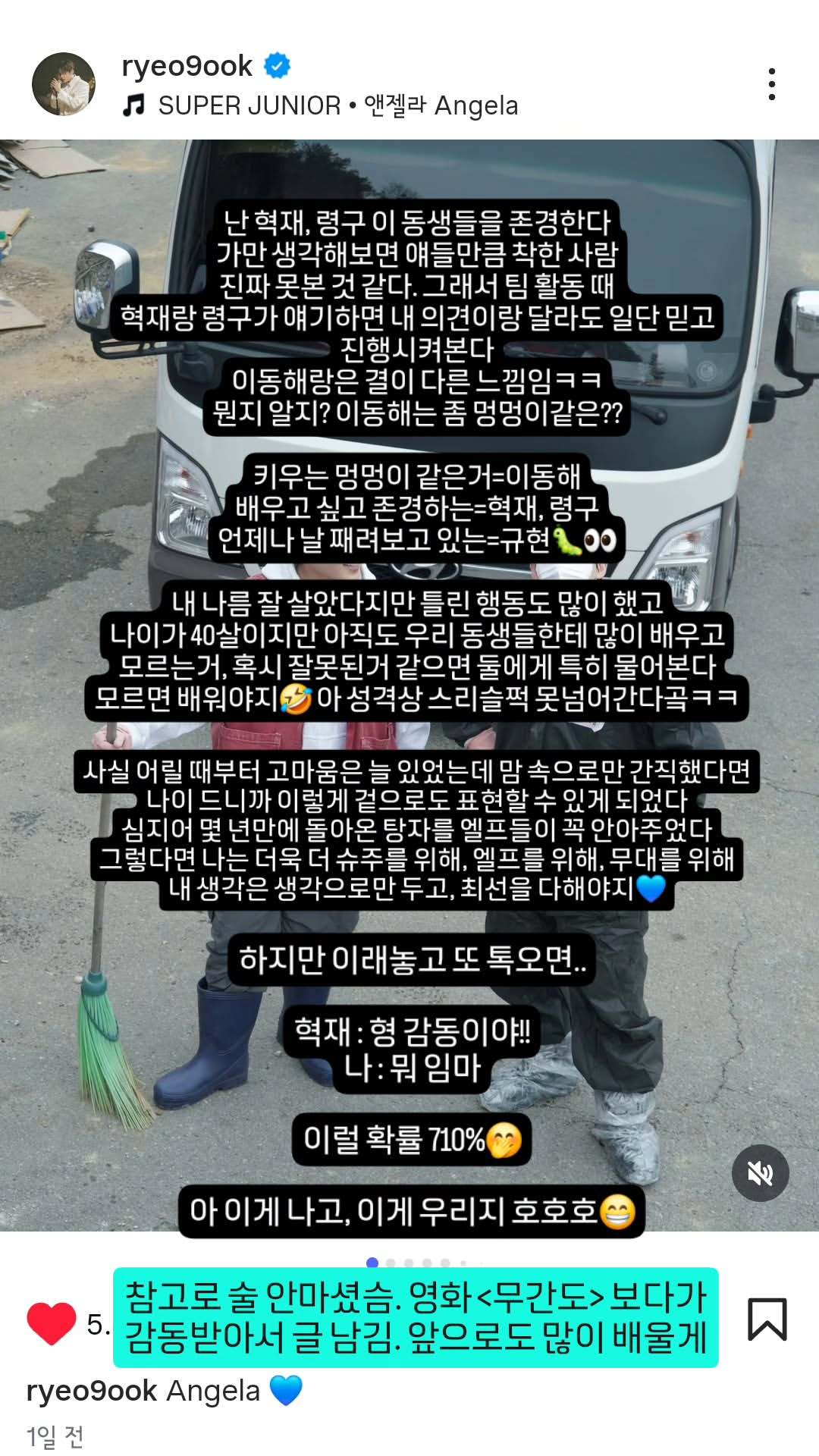 “CB百蓝_。260225金希澈 ins story更新两则：1️⃣我很尊敬赫宰