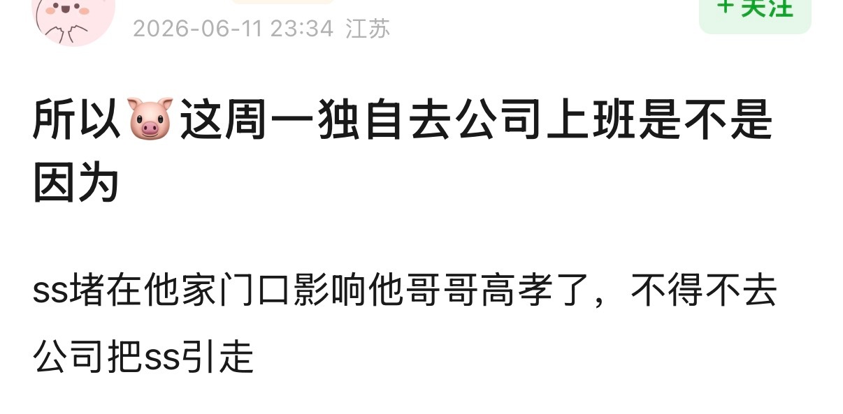 连高考都不放过 非要搅得鸡犬不宁才行吗 