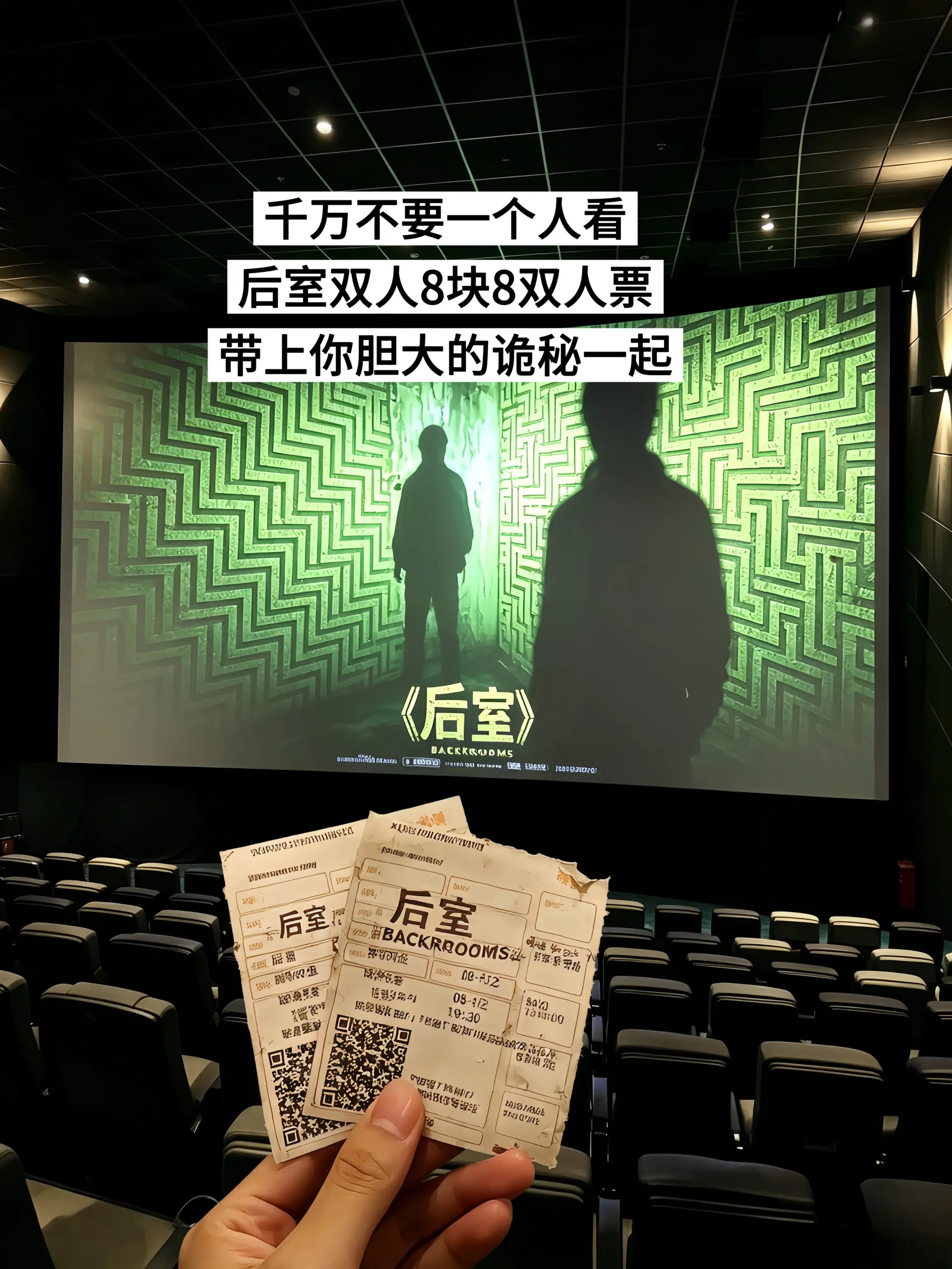 赶快冲！