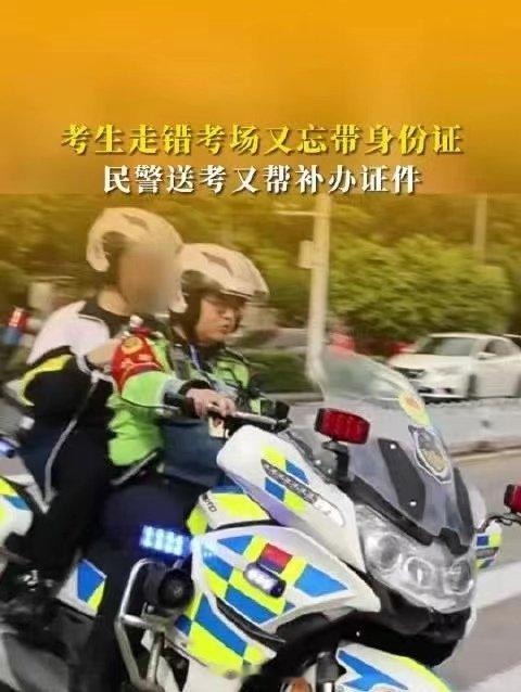 第一批跑错考点的人出现了高考“连续剧”准时开播，首集剧情便是经典桥段——《奔跑吧