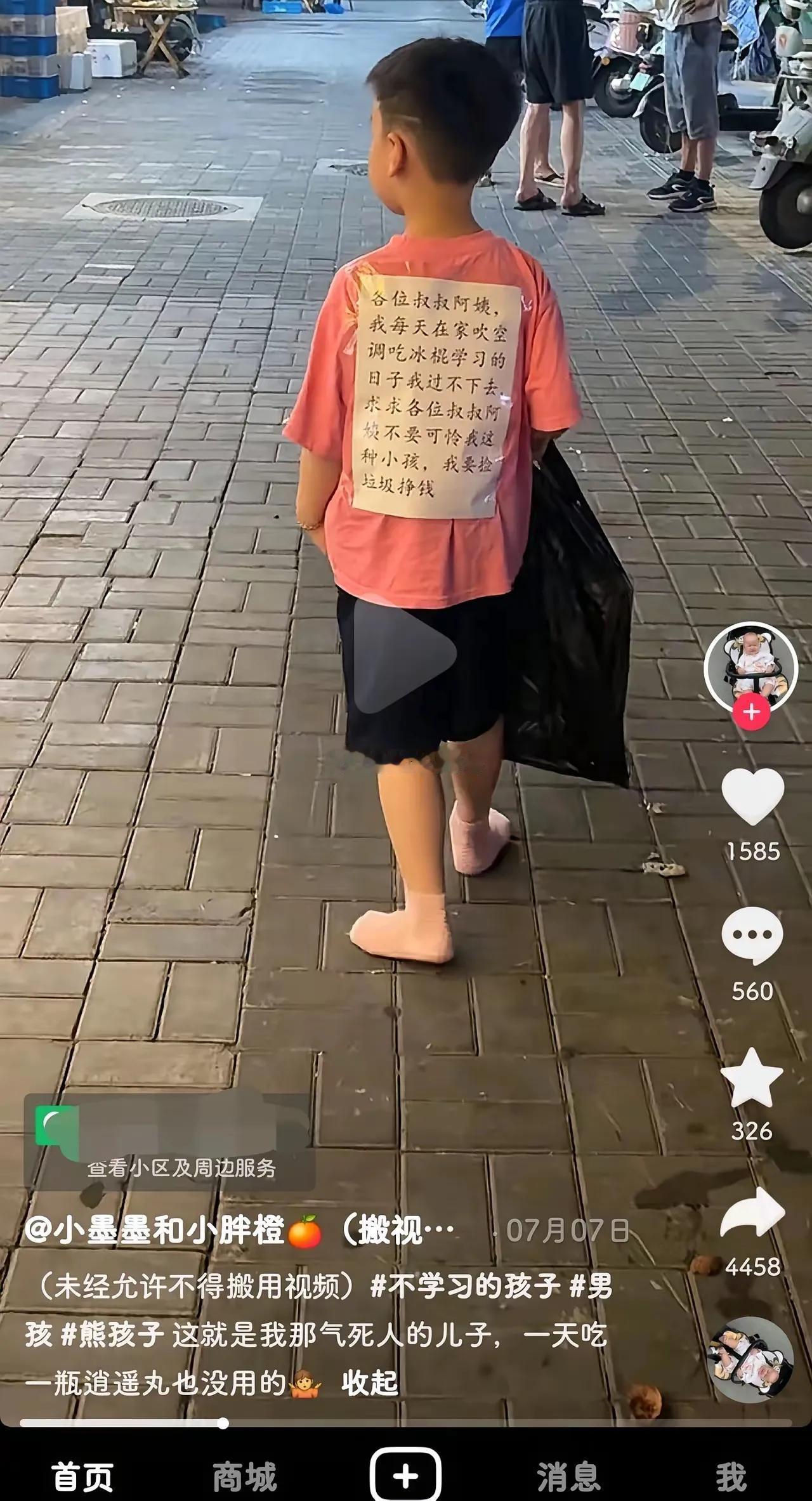 啥爸爸妈妈呀？
咋这样教育孩子呢？
不爱学习慢慢引导呗
这样有啥意义呢？
有本事
