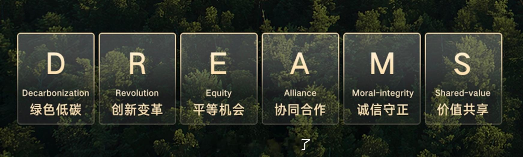 也是很超前了，比亚迪用一部科幻宣传片《地球欢迎你》对200年后的地球进行了描绘。
