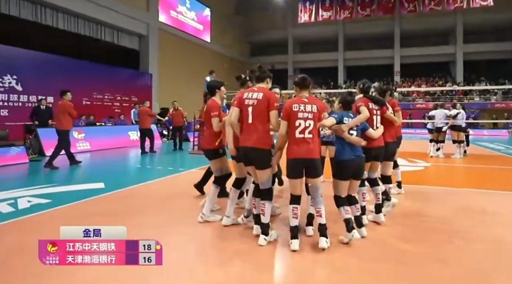 随着江苏女排成功翻盘，金局淘汰天津，这样，本赛季中国女排超级联赛的决赛队伍已经确