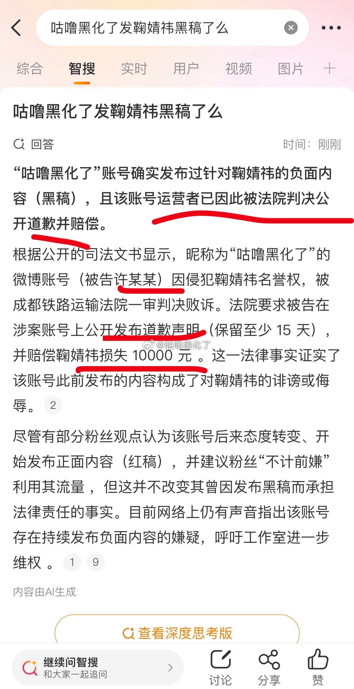我被喂Ai了，🍊丝真是喜欢zy啊，也是被这家缠上了，不是别人告诉我，我都不知道