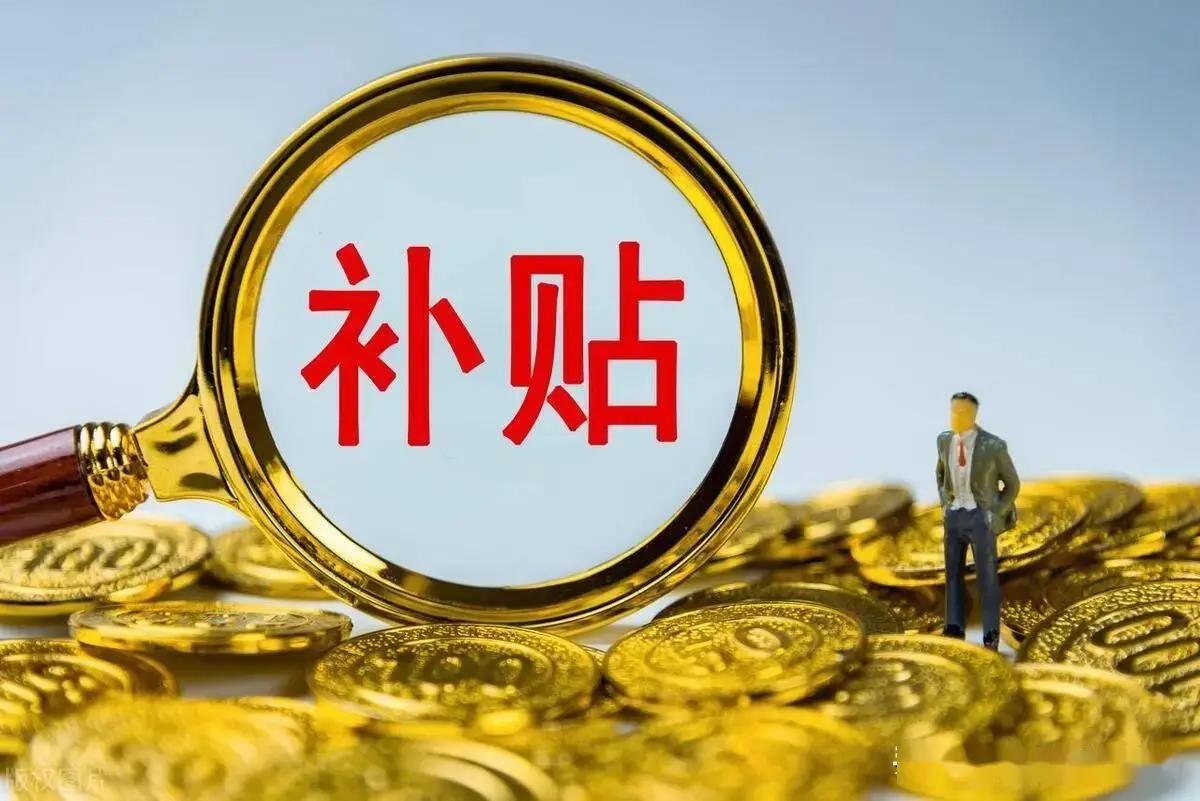 天津的打工人和老板们，赶紧看过来，政府又要给大家发“真金白银”的红包啦！

市人