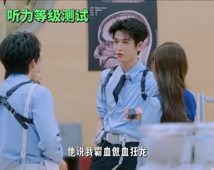 刘宇宁金靖周柯宇学说河南话张凌赫精准翻译河南话 张凌赫把对讲机里那段河南话翻译成
