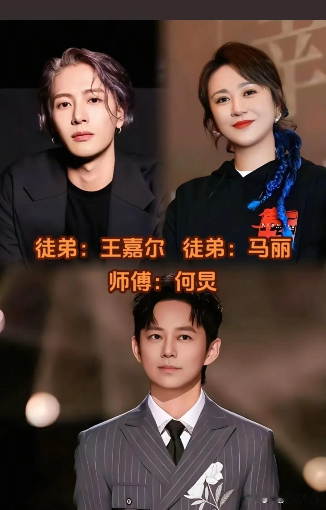 王天林带出杜琪峰和王晶，两位香港影坛的中流砥柱。谷建芬门下毛阿敏、那英，华语乐坛
