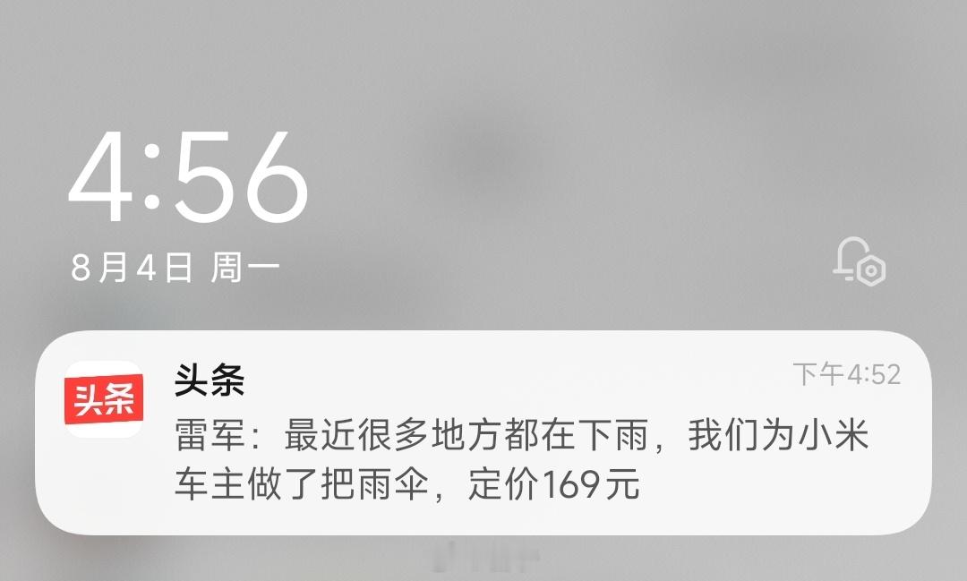 169，给我推这个… ​​​