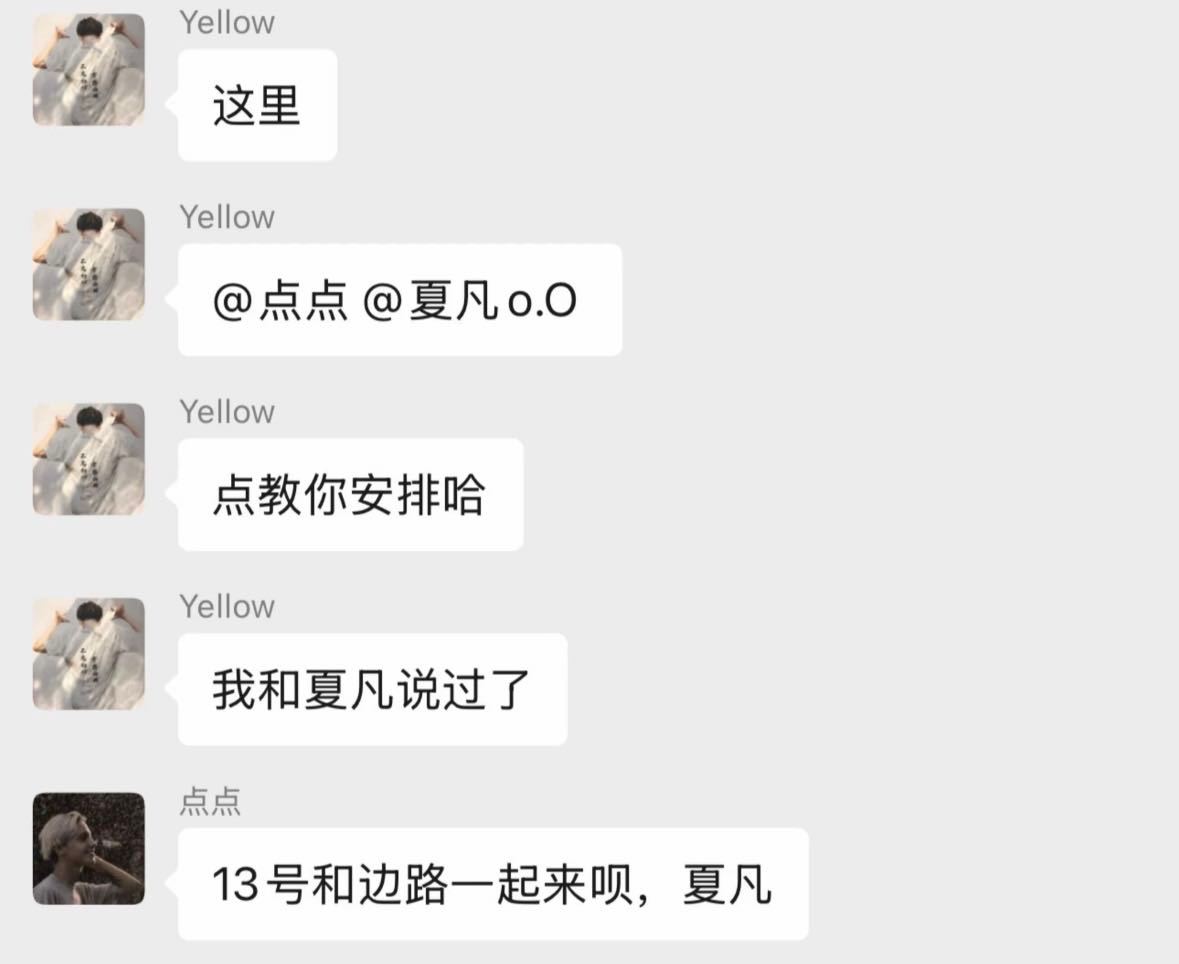 瓜友速报 DYG准备试训昨天老王杯的冠军边辅 ​​​