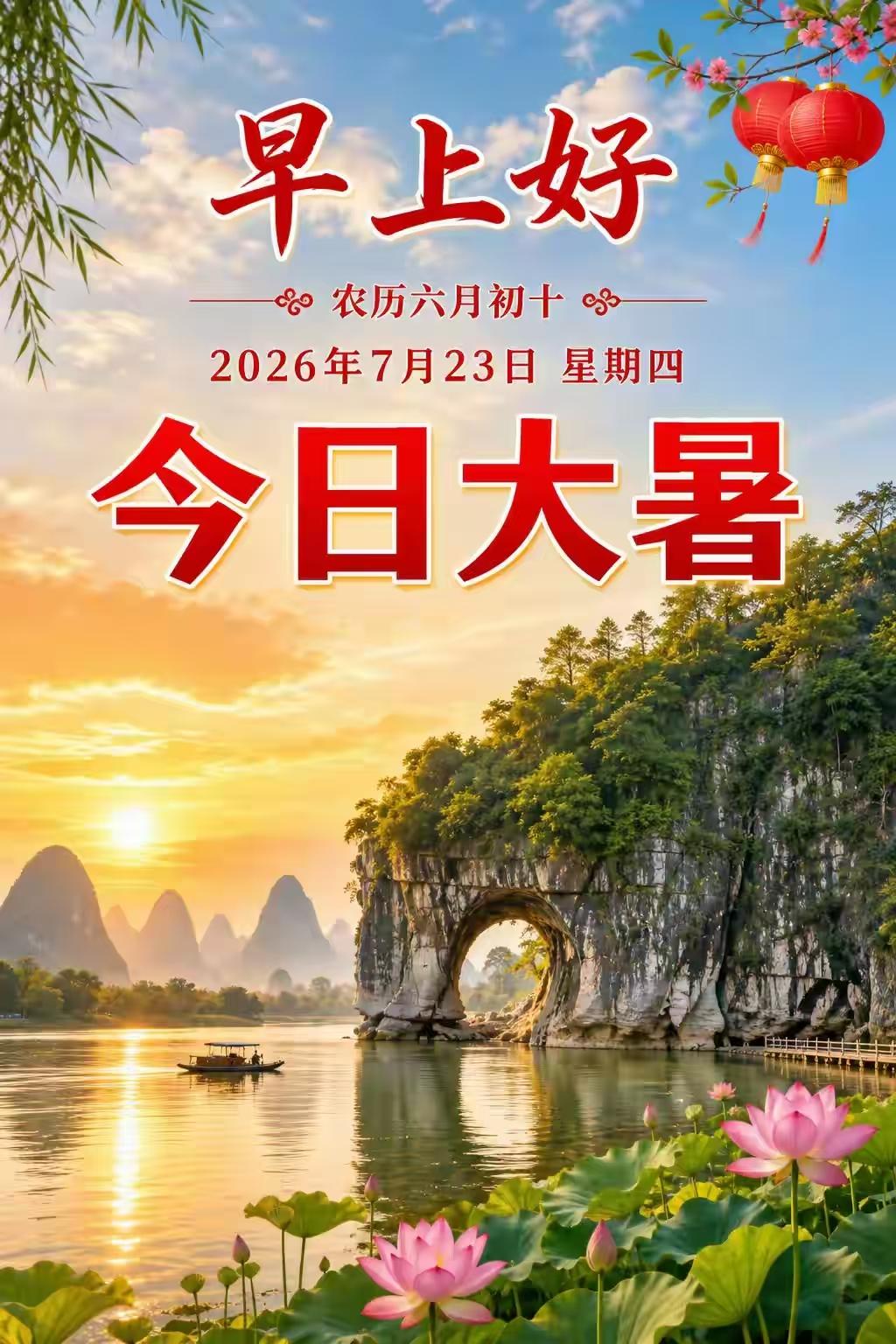 张学良原诗（1989年写给吕正操）
 
白发催年老，
虚名误人深。
主恩天高厚，