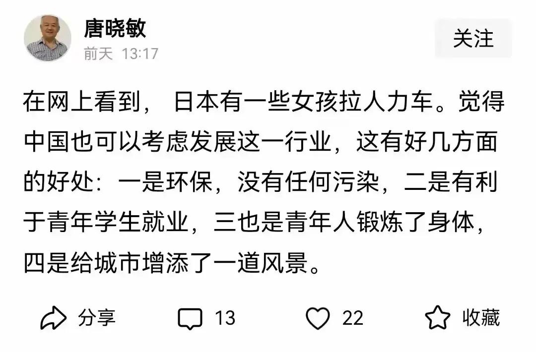 面对当前年轻人就业难的现状，终于有教育方面的专家站出来关心了（看配图）。不仅如此