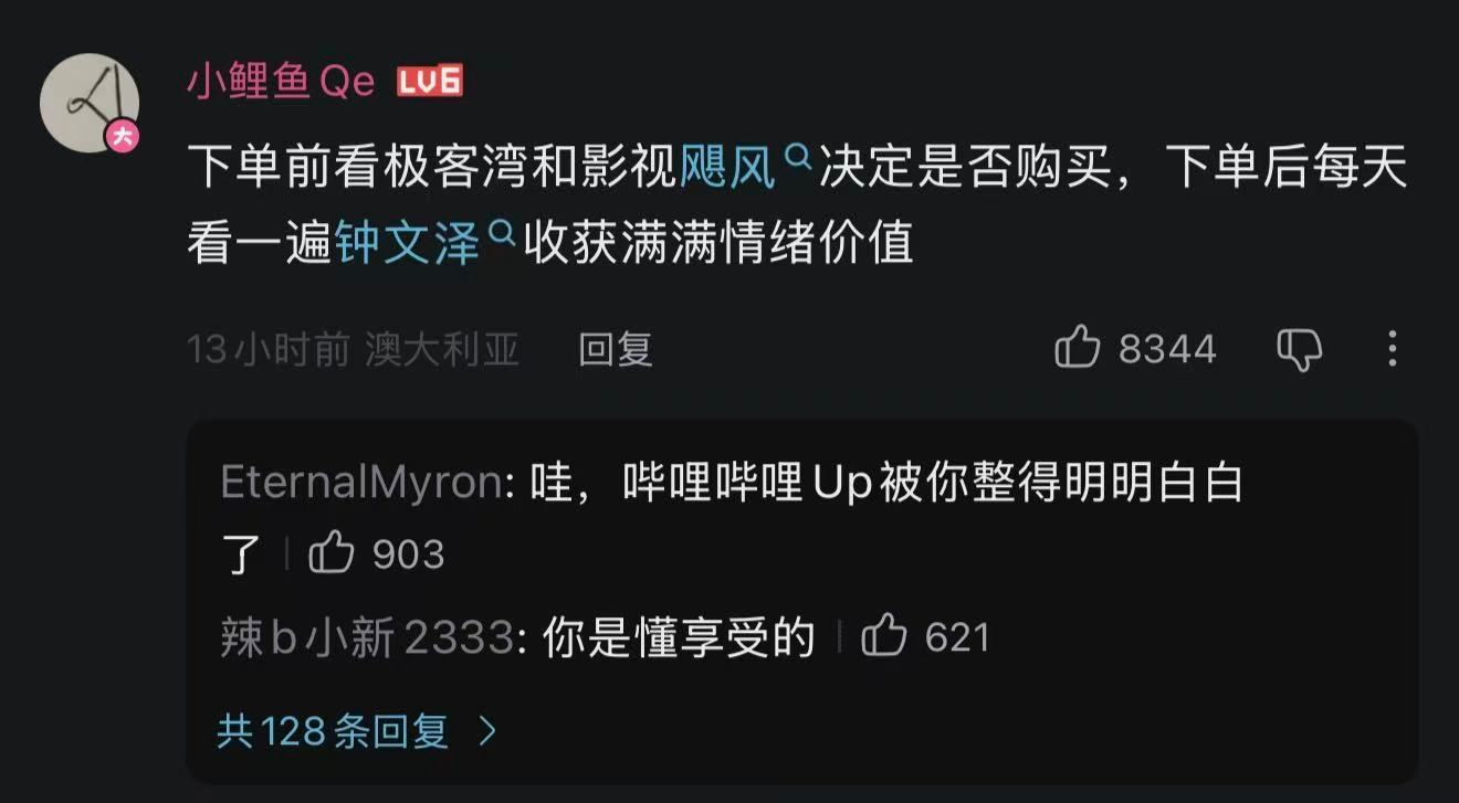 刚刚在小破站刷到一条很有意思的评论想起昨晚看iPhone17系列测评的顺序[思考