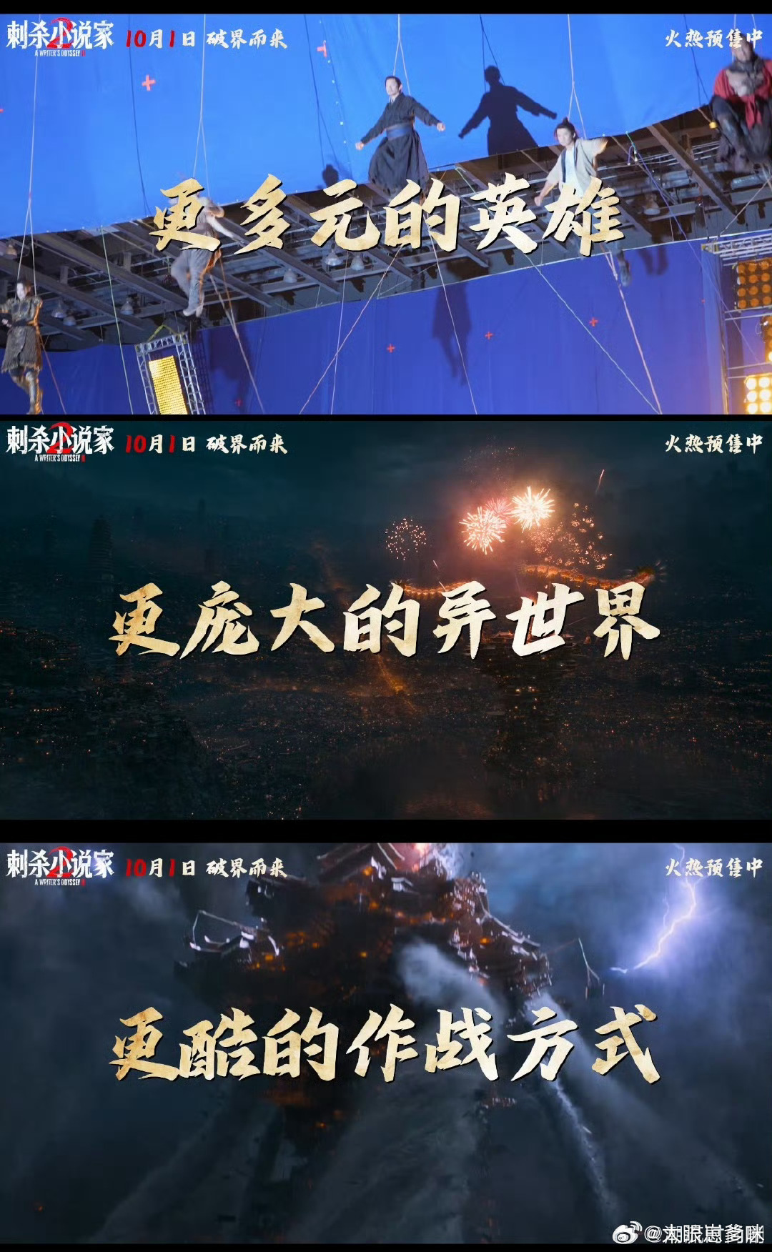 赤发鬼一个镜头头发量有150万根《刺杀小说家2》细节疯魔了！赤发鬼单镜头150万