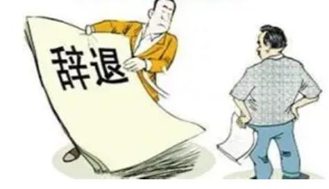 四川一位银行职员，半个月两次嫖 娼，被罚500元后以为万事大吉，结果银行直接把他