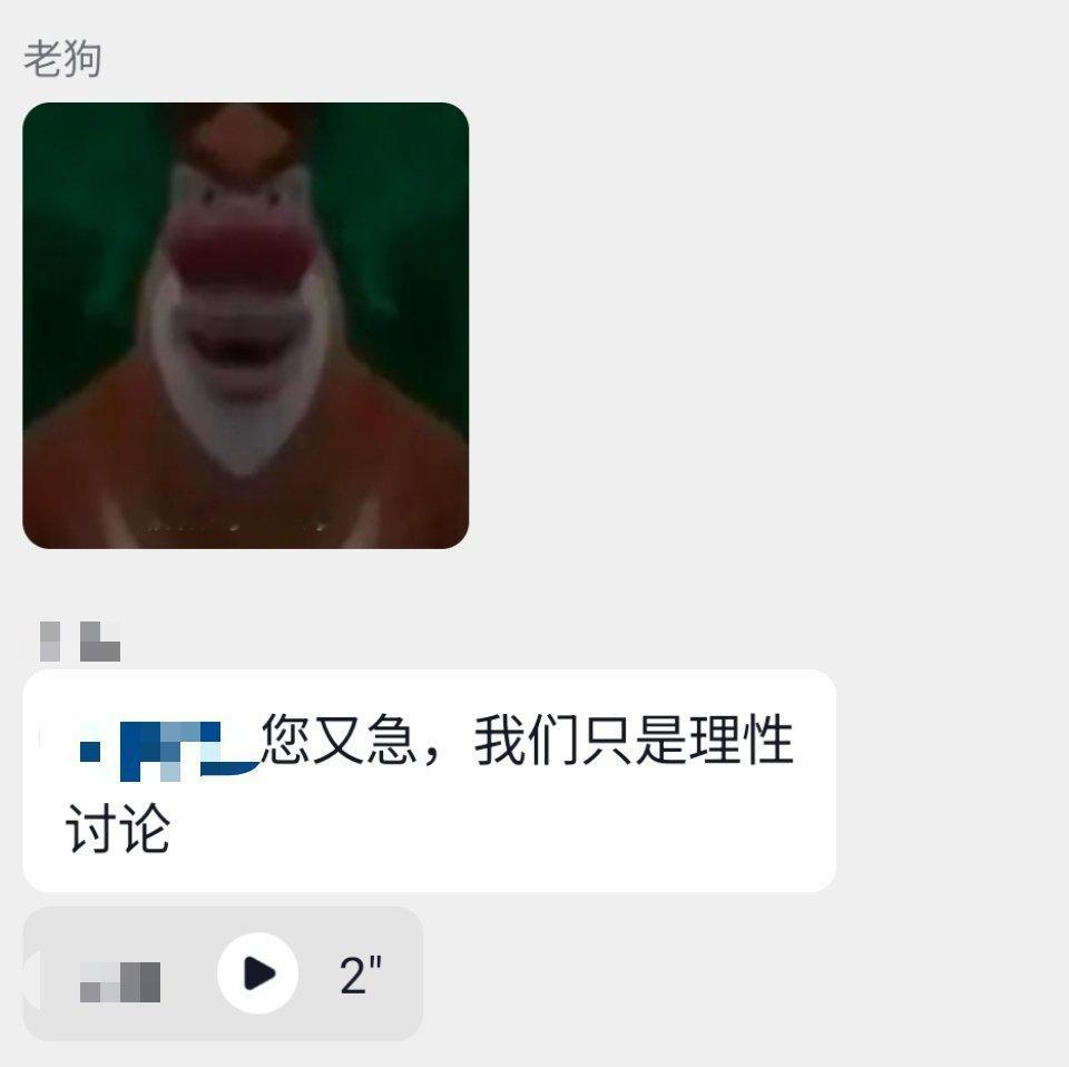 您们继续墨喜羊羊