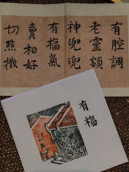 上海建业里嘉佩乐 | 悠享「嘉庭」墨趣