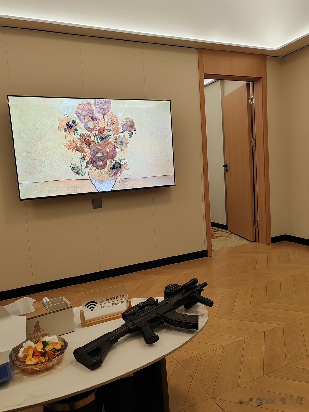 真理在手，说走就走！