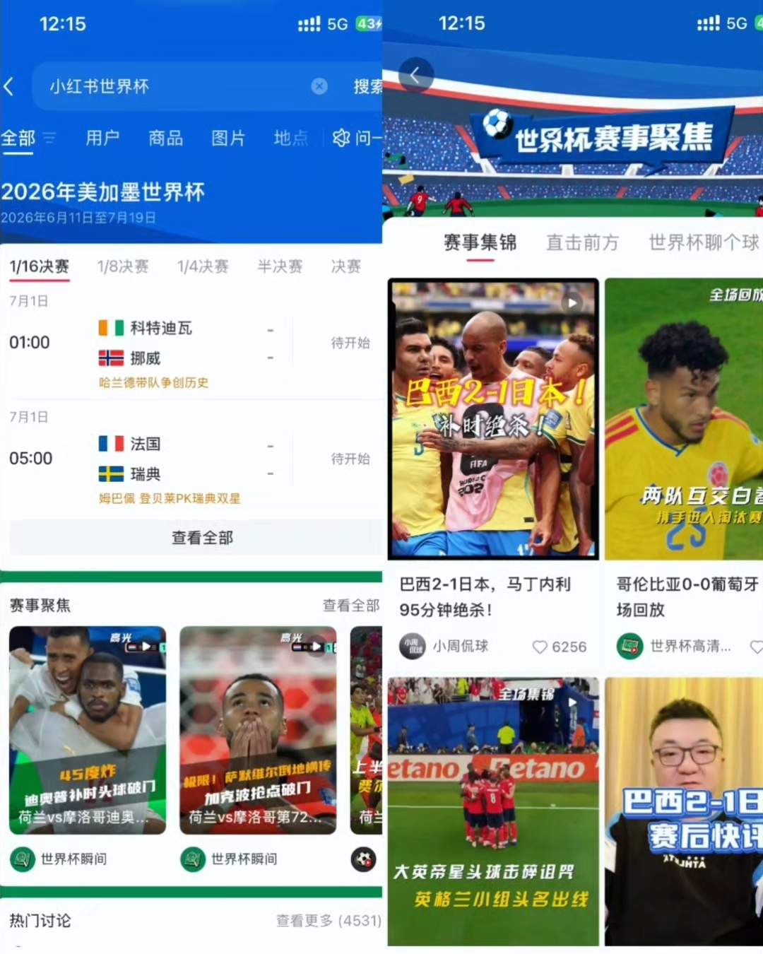 李小冉叫王濛我的体育生笑死，这是浪姐售后吧😂 上一秒还在乘风破浪，下一秒王濛直