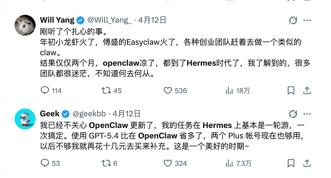 但见新人笑，那闻旧人哭 