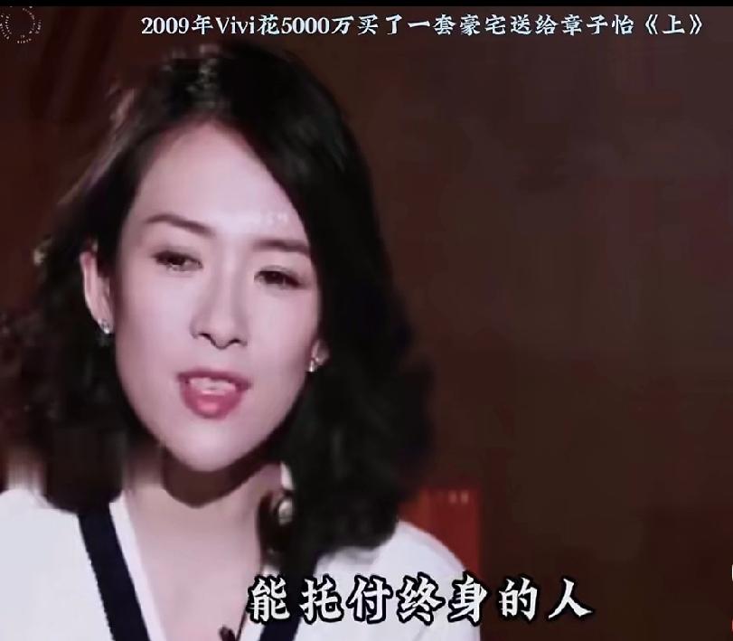 章子怡现在后悔死了，几个男友里嫁给的是最差的三婚多娃男，婚后没几年还被抛弃。
