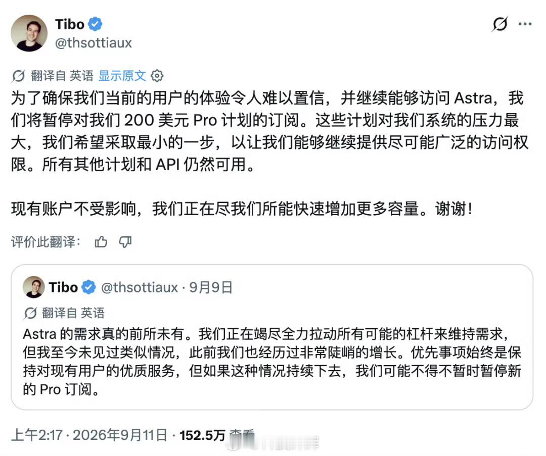OpenAI暂停GPTPro订阅在大模型竞争如此激烈的阶段，OpenAI选择主动