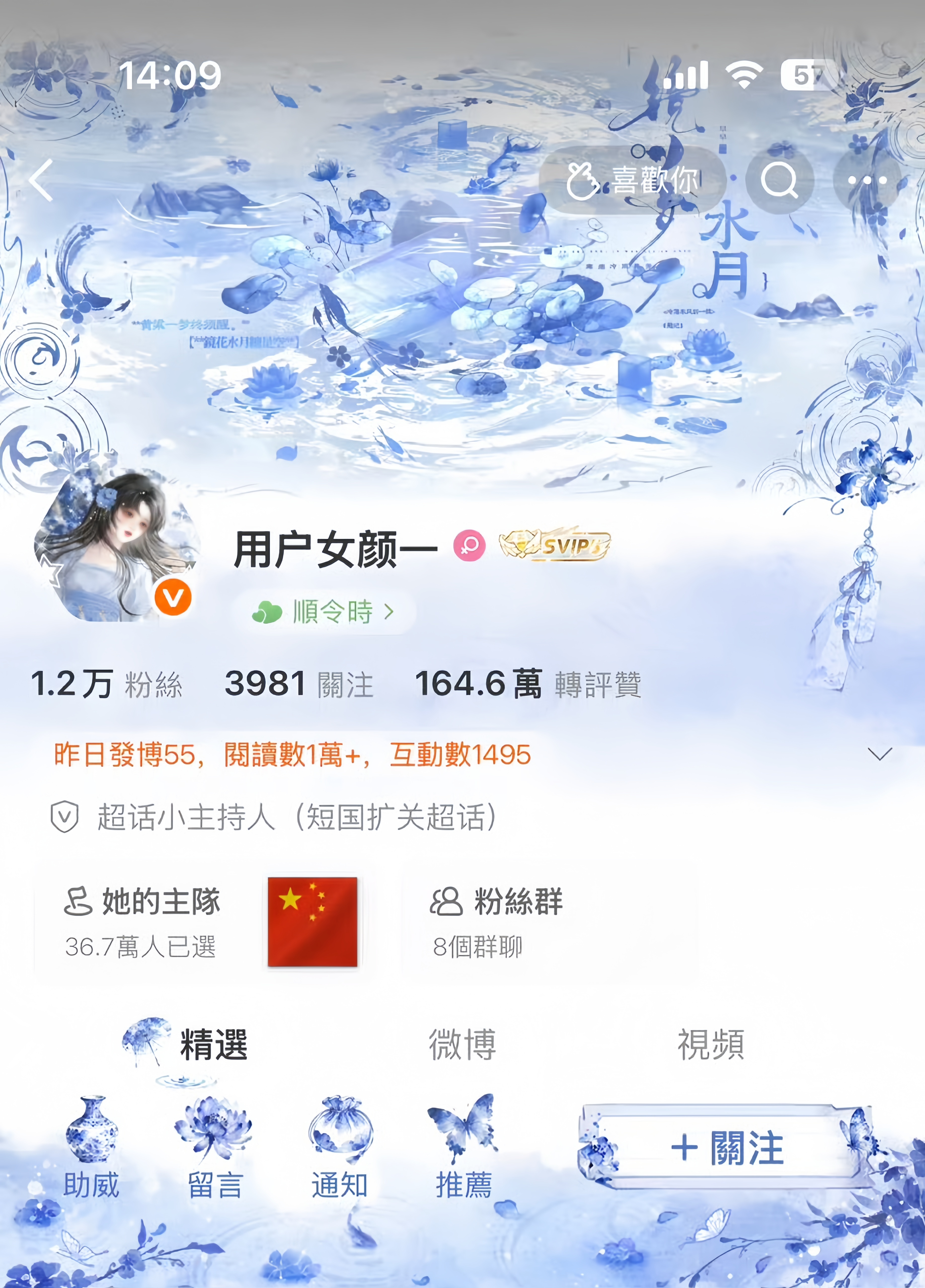 哼哼 