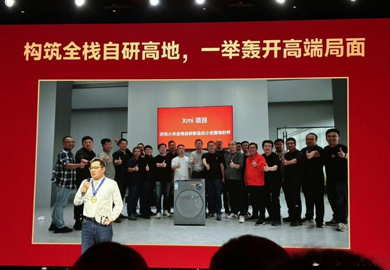 小米双区洗衣机内部获奖 牛逼！不知道好用不好用啊 