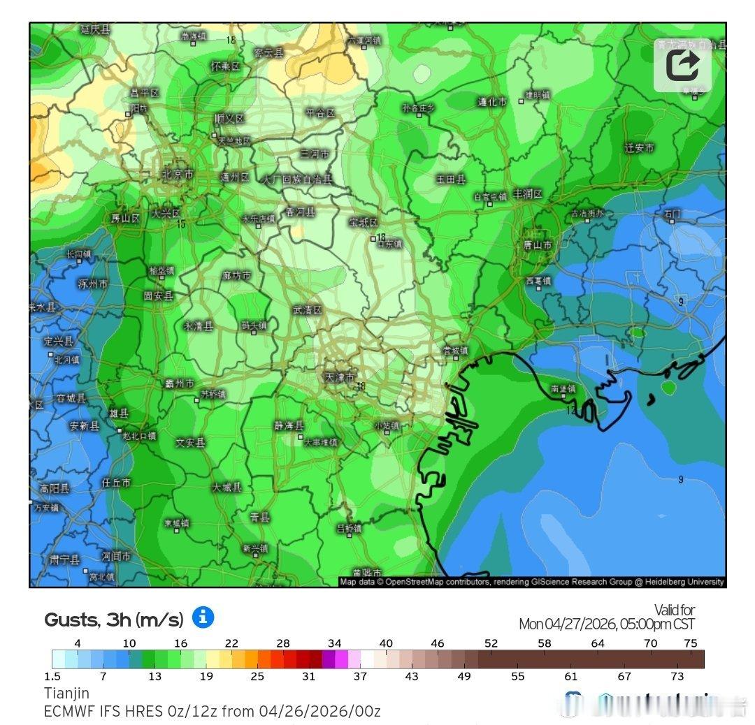 【大风】明天受新一轮冷空气和气旋间的气压梯度，叠加动量下传的共同作用，白天风力较