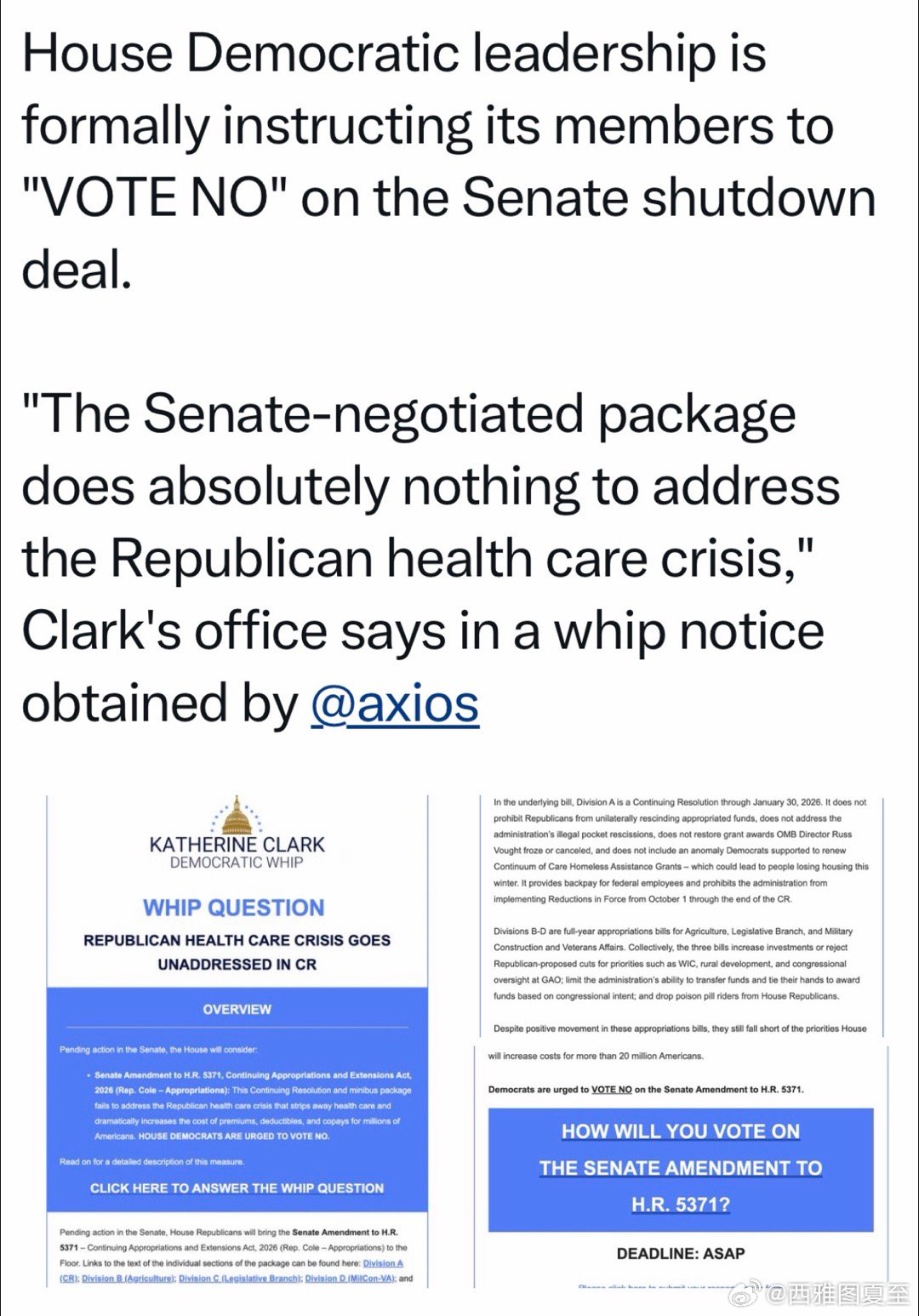 众议院民主党领导层，正式建议本党众议员，对“政府重启”的拨款法案，投否决票👎理