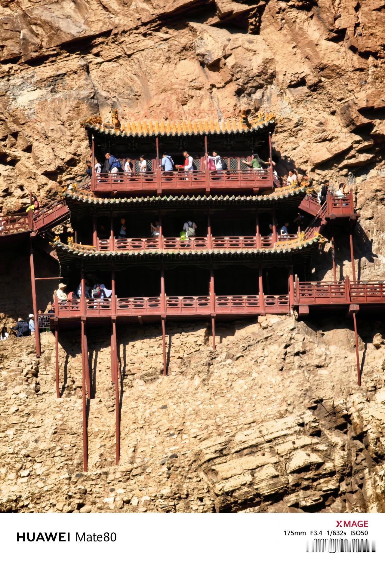 你去过北岳恒山和悬空寺吗悬