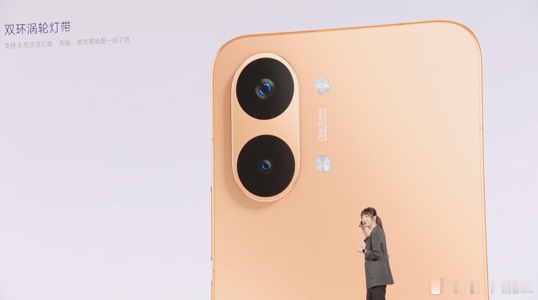 REDMI Turbo 5系列发布会进行时，来来来猜猜价格～～ 