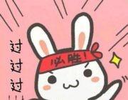 专心品味 ​​​