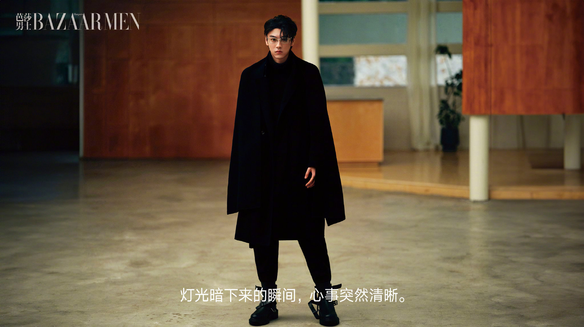 田栩宁 × Harper's Bazaar Men「芭莎男士」十一月刊封面预告，