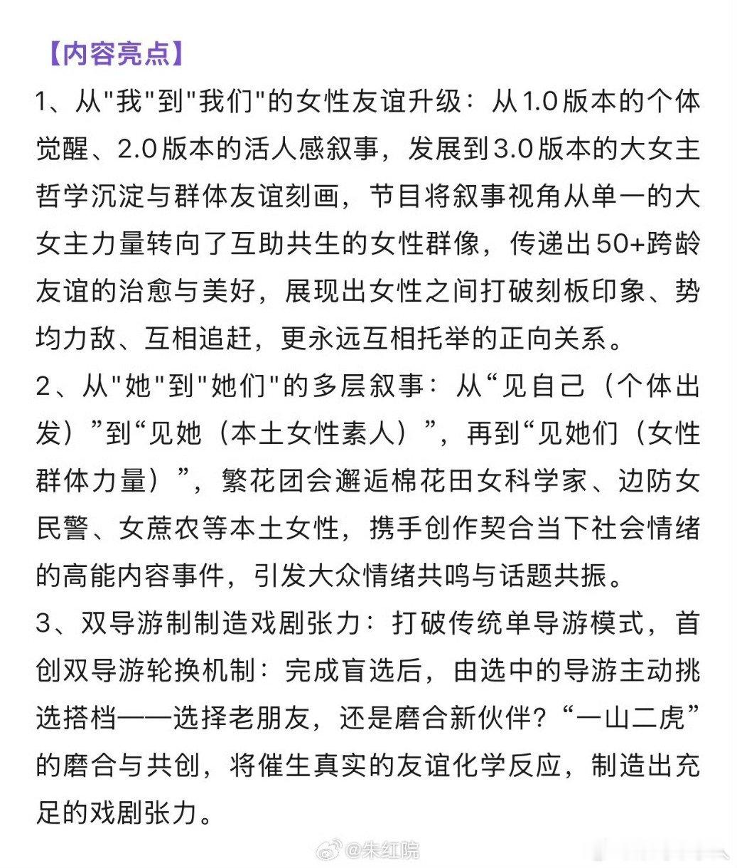 穆祉丞一路繁花3穆祉丞要去一路繁花3了？！真的假的啊穆祉丞 一路繁花3
