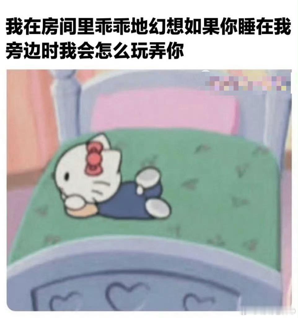 幻想直接上头～ ​​​