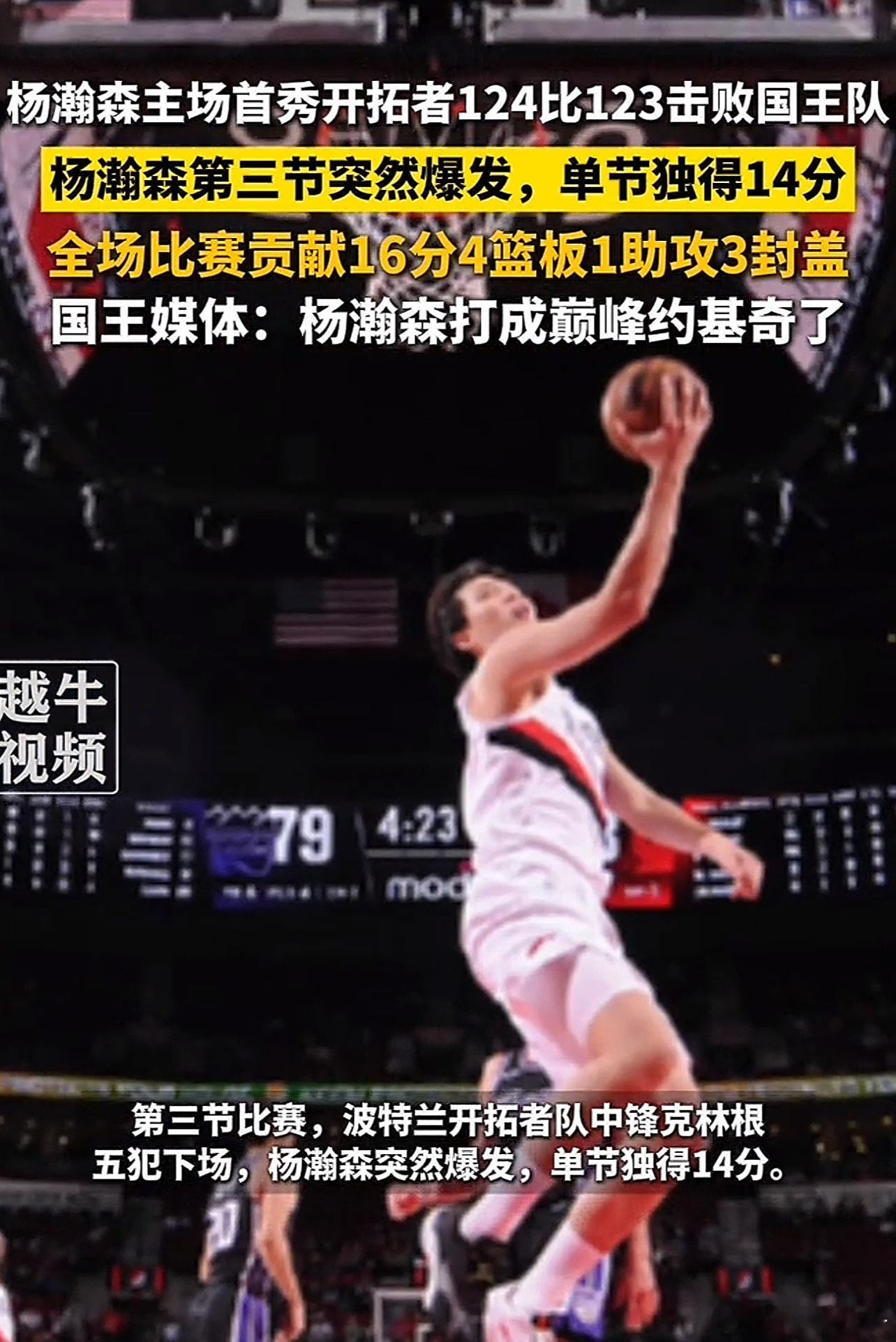 杨瀚森回应大爆发NBA应该每年为中国培养3个球员进NBA，这样NbA在中国收入可
