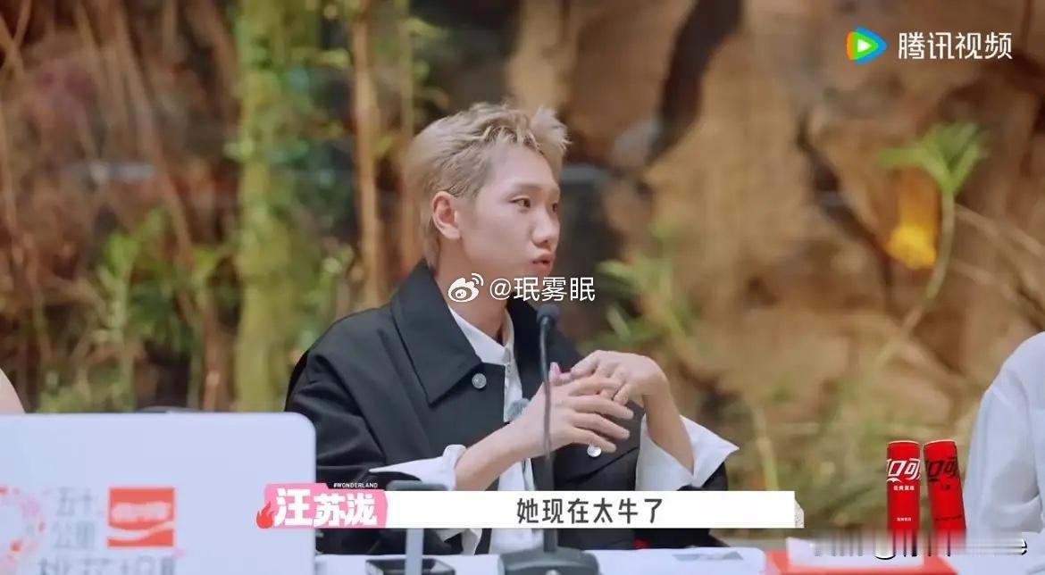 袁咏仪汪苏泷对孟子义全肯定袁咏仪提及孟子义现在真的平稳，汪苏泷补充“她现在太牛了