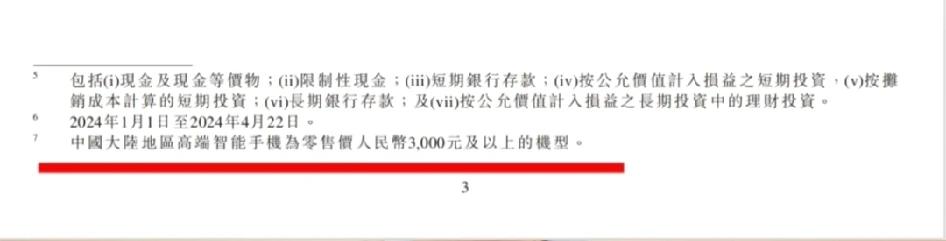 只要3000马内，你就是尊贵的“高端用户”，是不是很有性价比？[马思纯的微笑]