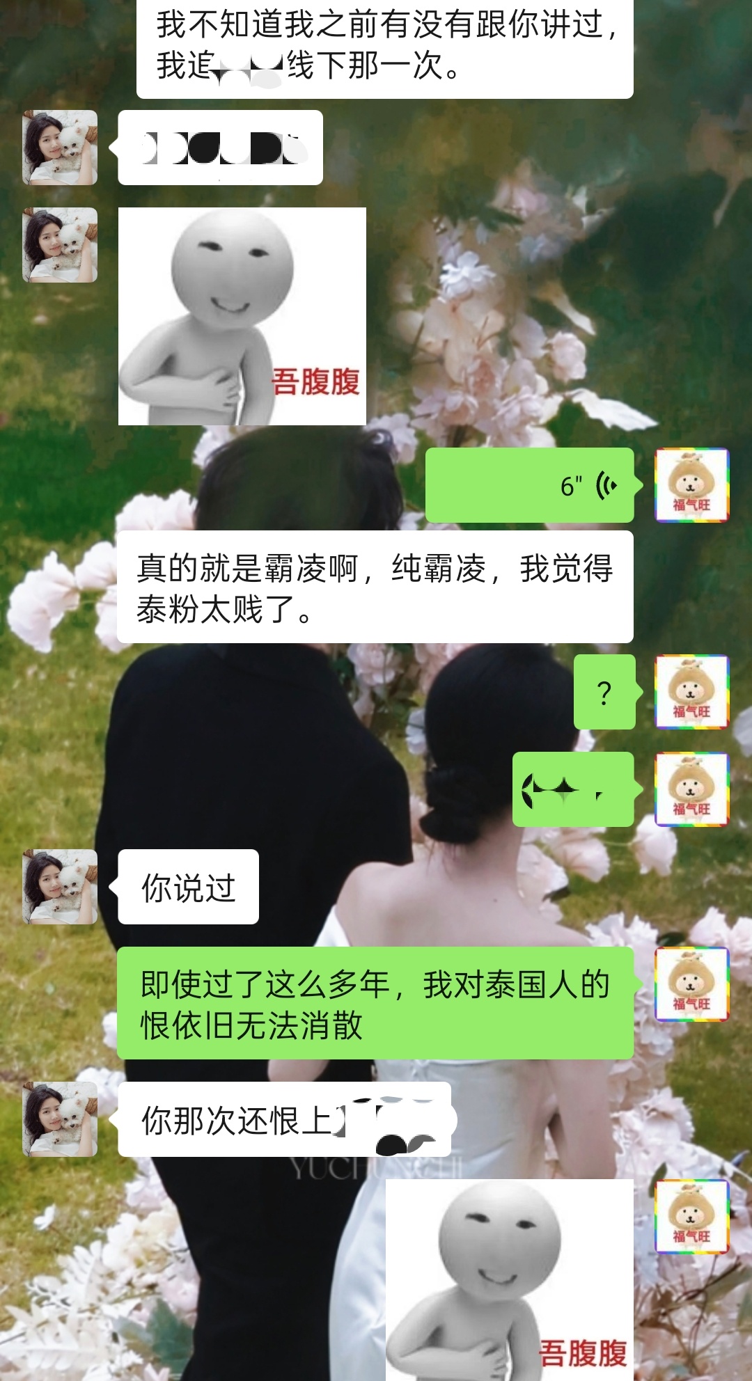 路过的狗都要骂两句 