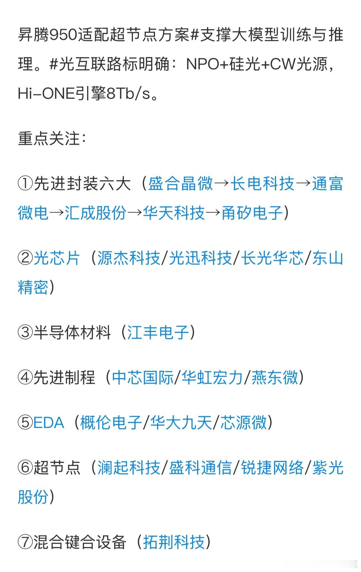 华为重点关注的韬定律 