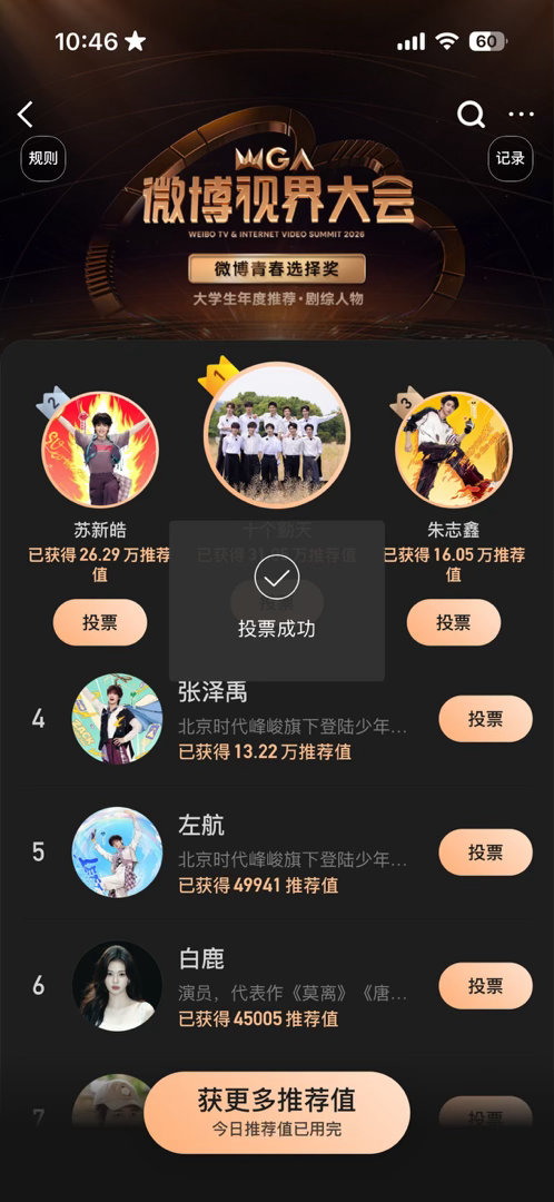 分享图片 ​  ​​​