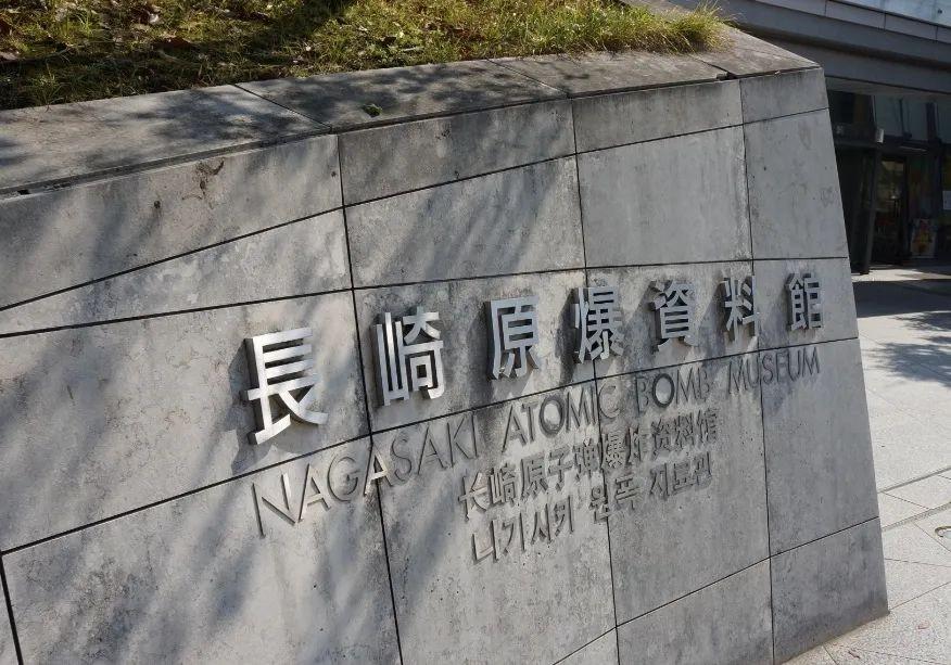 这个被核爆的日本城市，又想将“南京大屠杀”改名，当地百姓抗议

真是活久见！一边