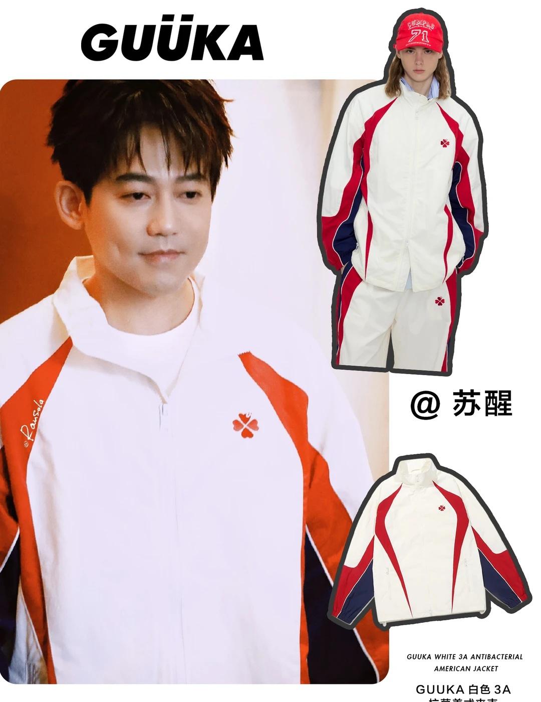 苏醒私服|上班造型如此帅气~其实漫男来的吧
-
苏醒今天的欧欧特der太帅了！！