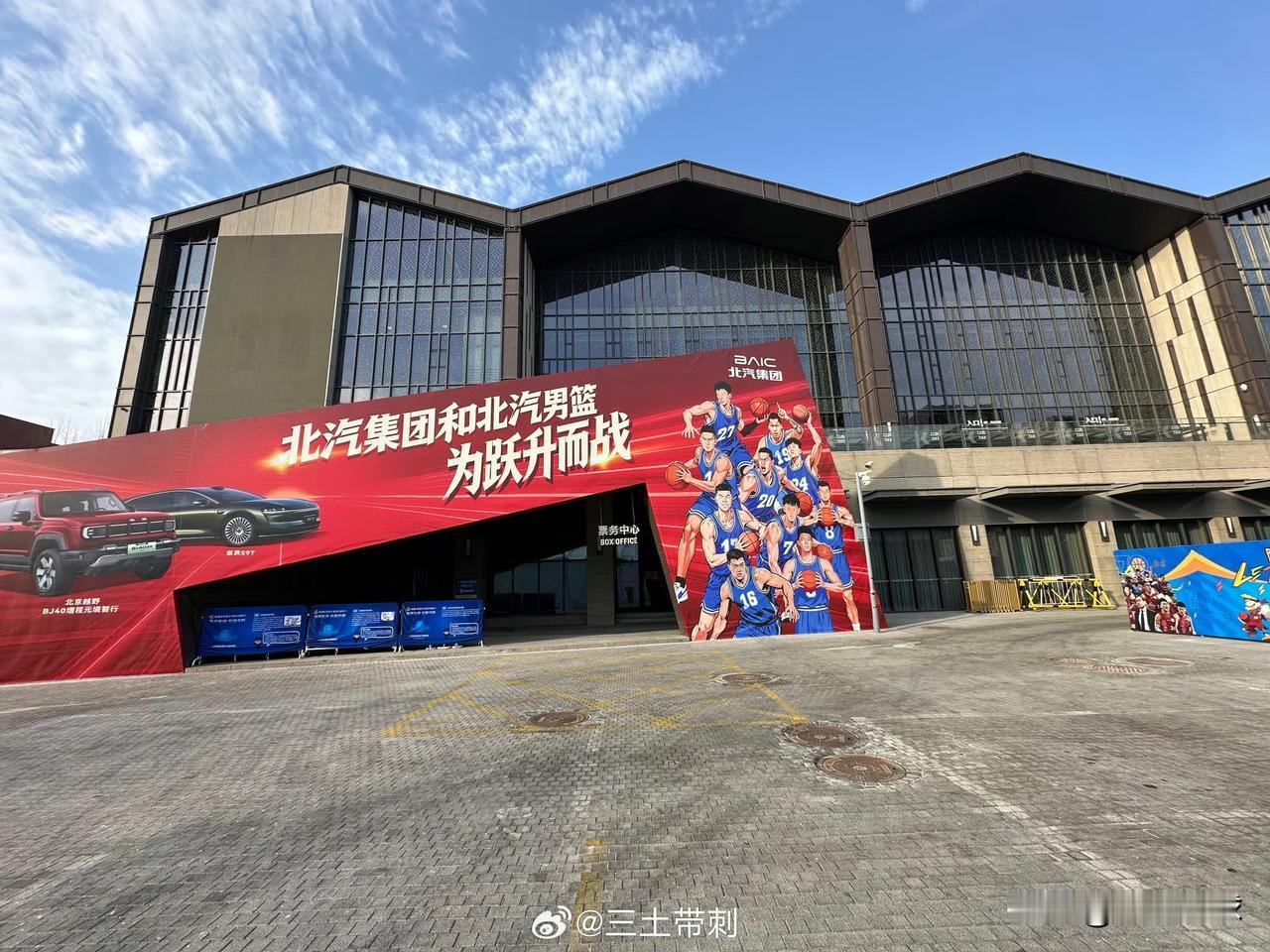 北京首钢冰球馆门口换宣传图，全部灌篮高手风格漫画，各个球员惟妙惟肖，赵睿、曾凡博