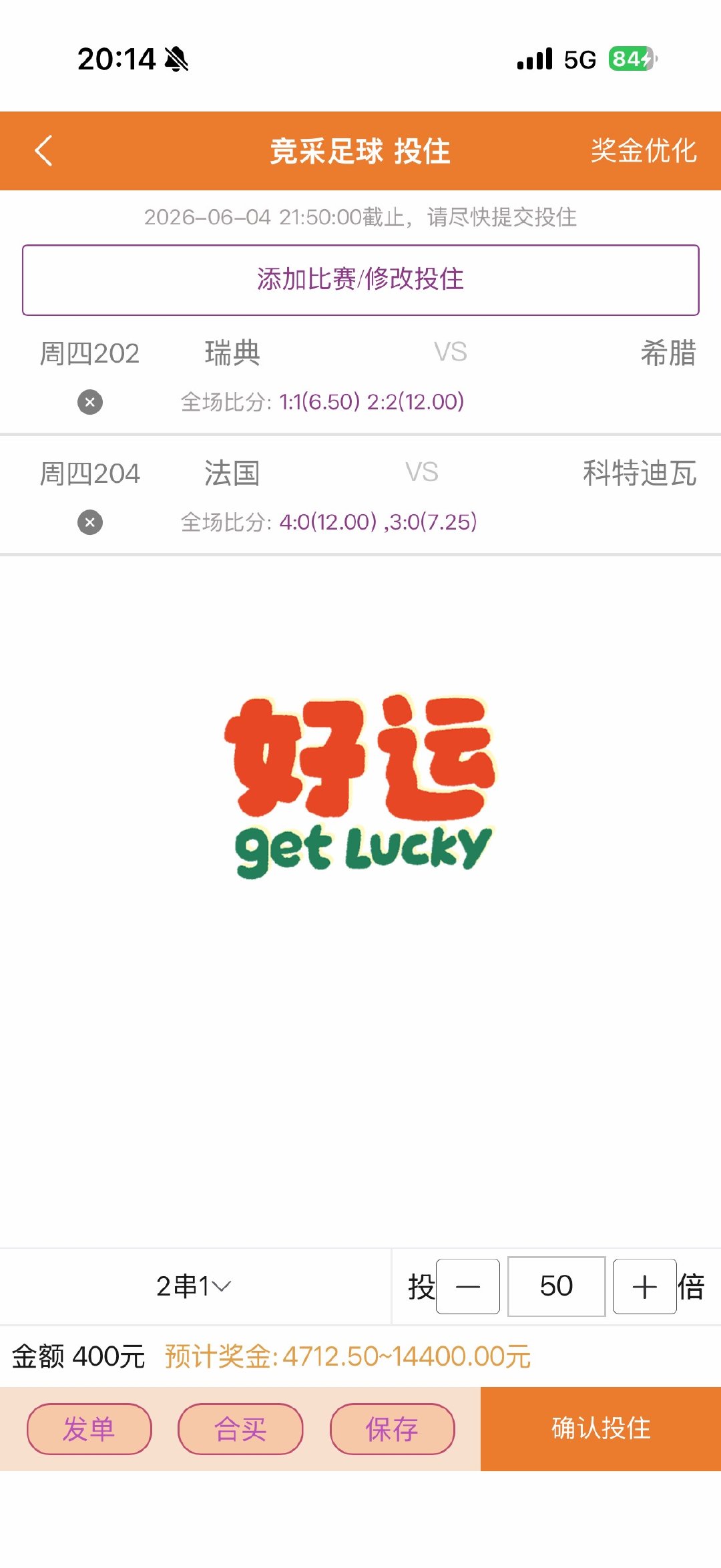 强强对决，谁是今晚的话事人！姆巴佩能不能冲上热搜榜，我个人认为是可以相信姆巴佩的
