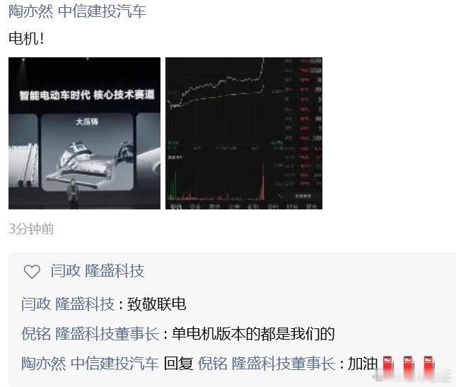 单电机版本全隆盛科技的，之前老王说过啥来着。自己在我文章里翻阅吧，我就不赘述了，