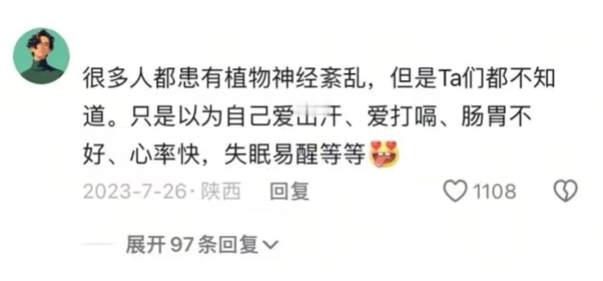 我天！好炸裂的女性冷知识 