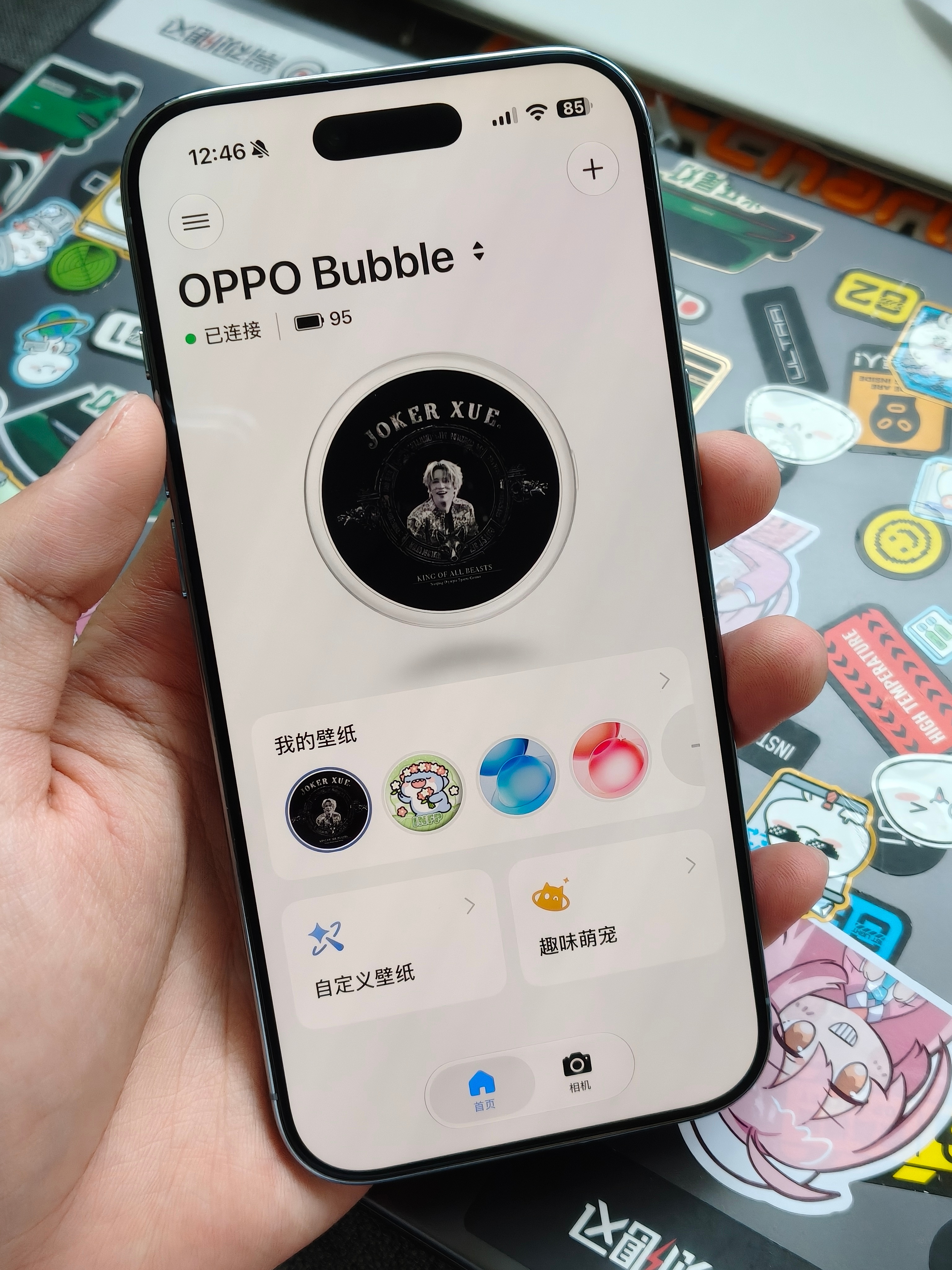 OPPO Bubble支持iOS了，感觉苹果用户应该会很喜欢这种磁吸小背屏