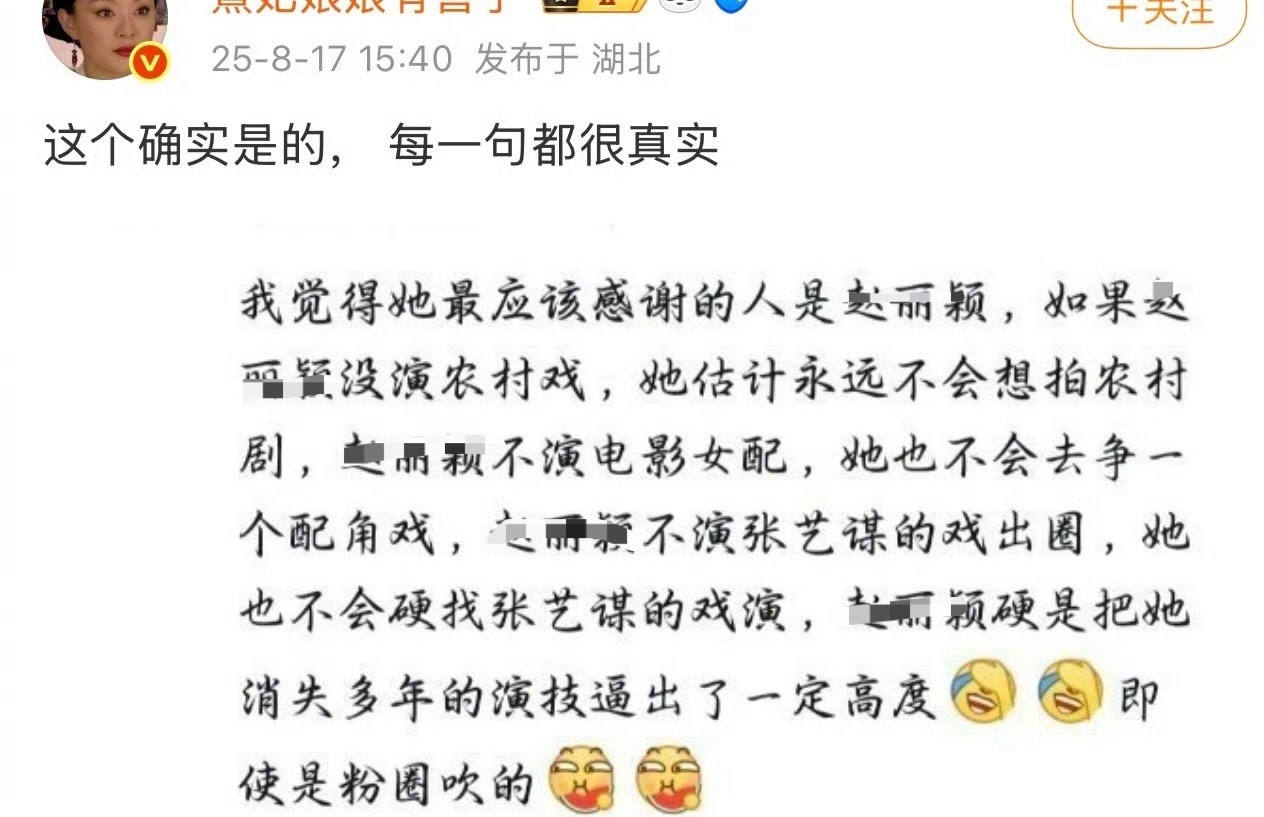 疑似吃36分期黄焖鸡饭中毒前最后的幻想[流鼻血] ​​​